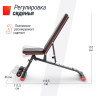 Скамья силовая универсальная UNIX FIT BENCH 140 BSBN140